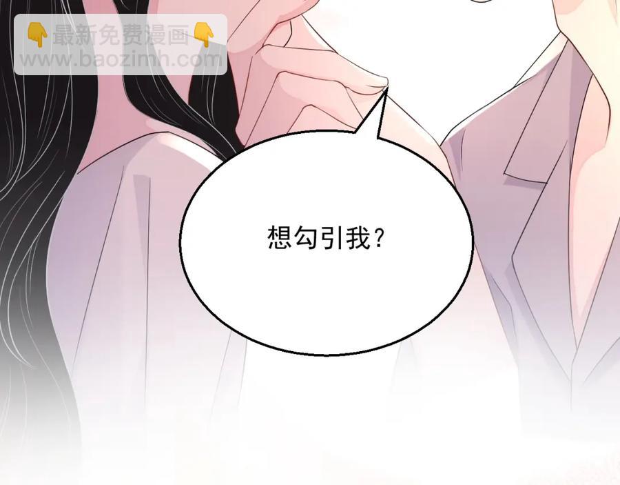 第70话 加倍讨回来4