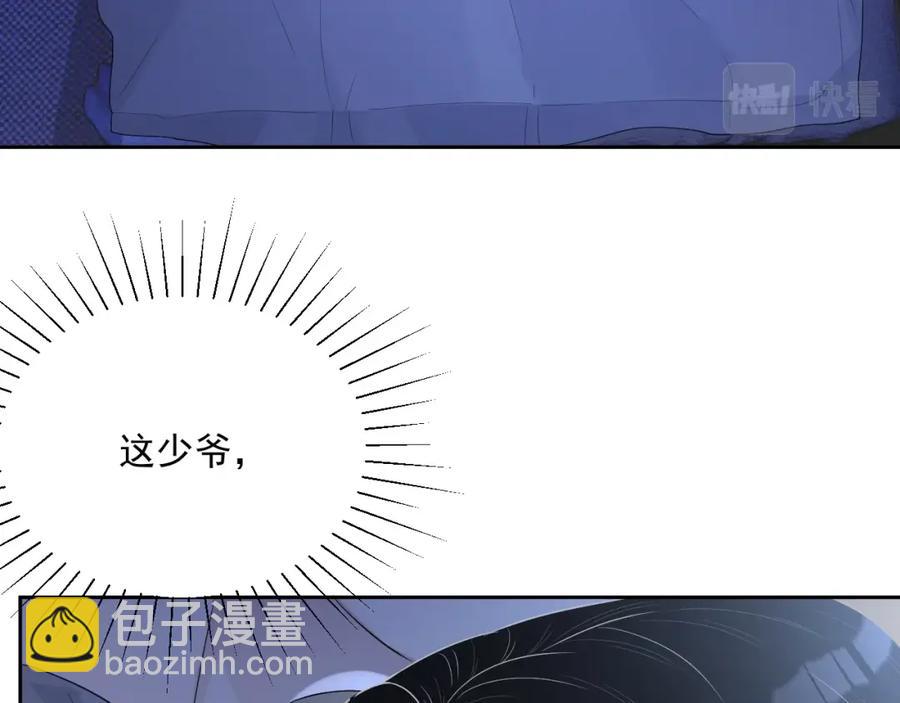 第70话 加倍讨回来40