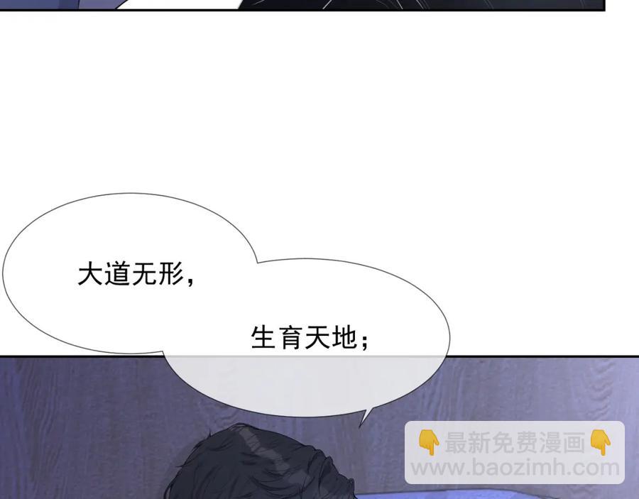 第70话 加倍讨回来43