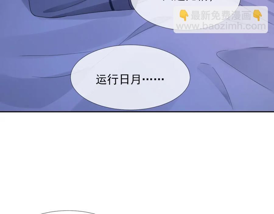 第70话 加倍讨回来45
