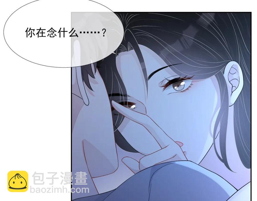第70话 加倍讨回来46