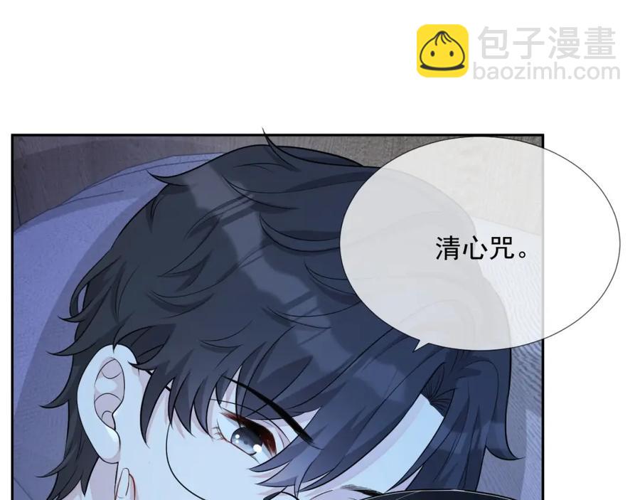 第70话 加倍讨回来48