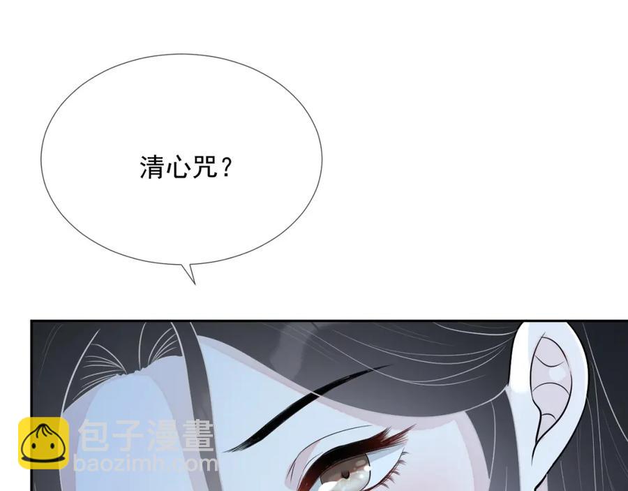 第70话 加倍讨回来54