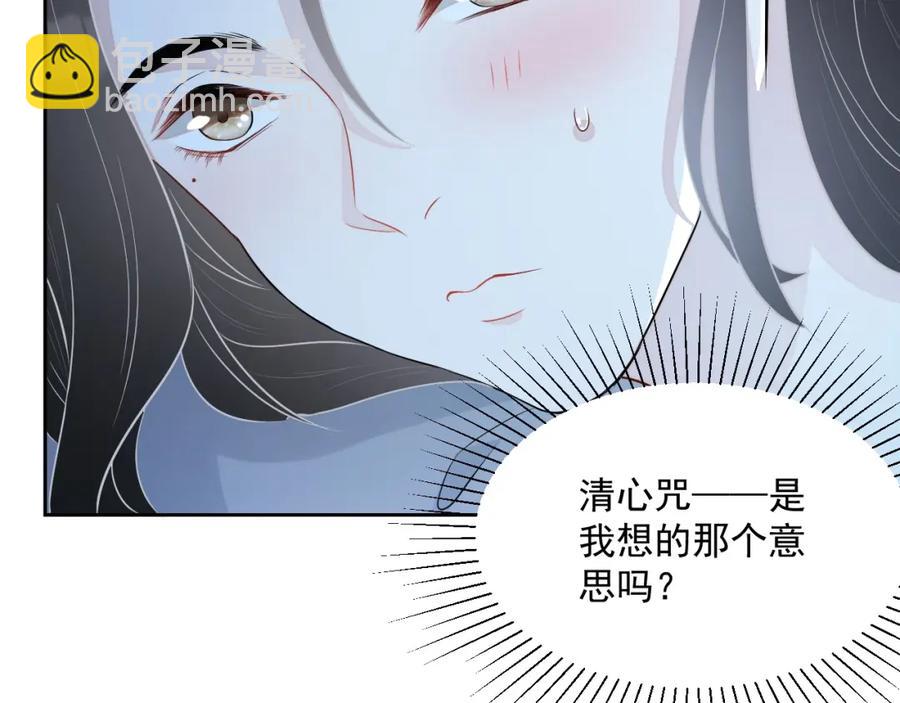 第70话 加倍讨回来55
