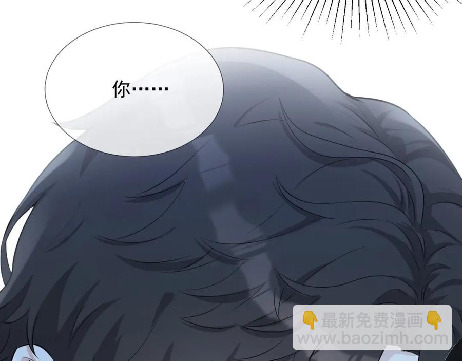 第70话 加倍讨回来56