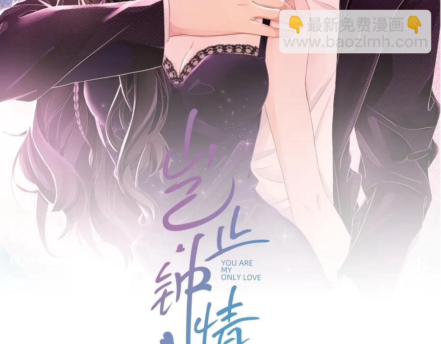 第70话 加倍讨回来7