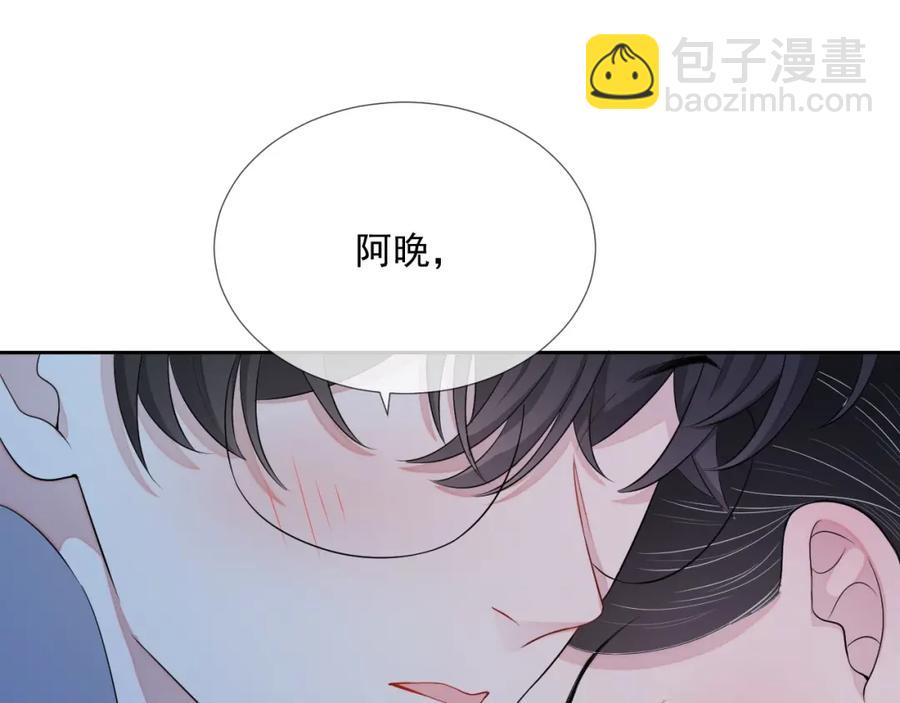 第70话 加倍讨回来71
