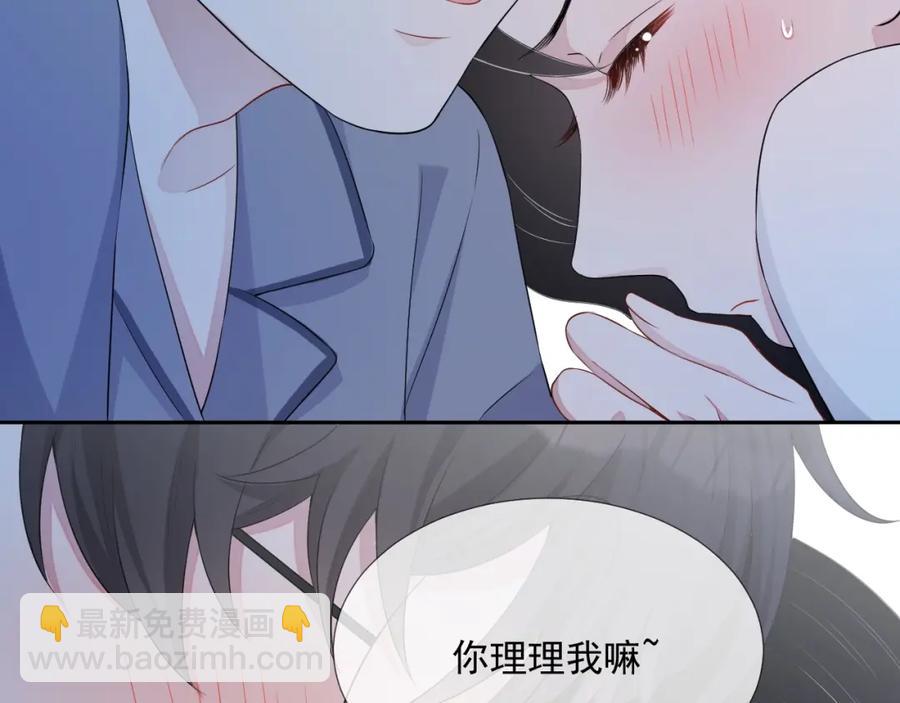 第70话 加倍讨回来72