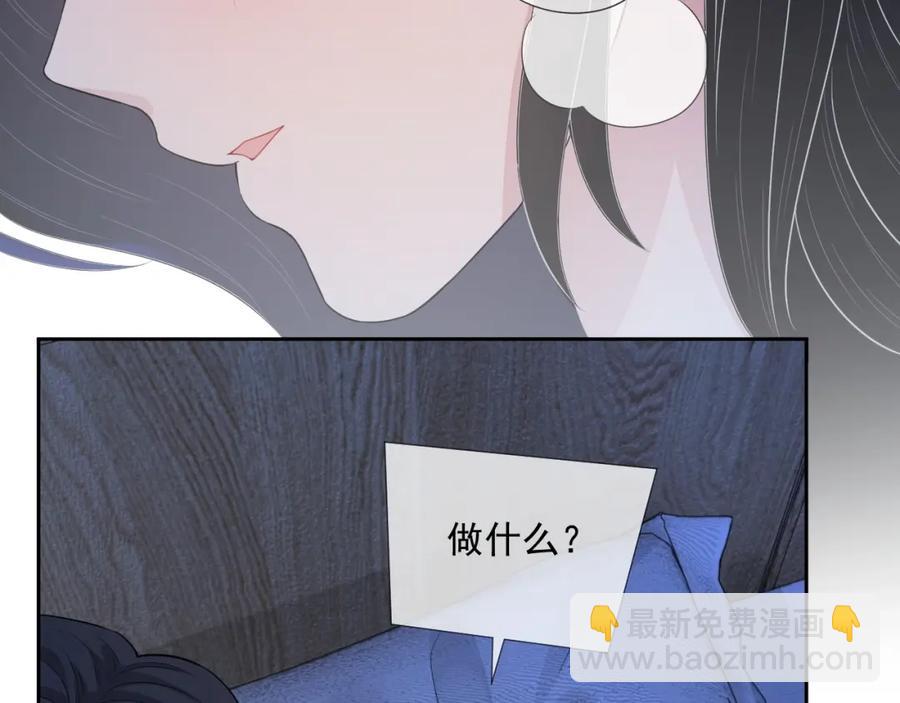 第70话 加倍讨回来74