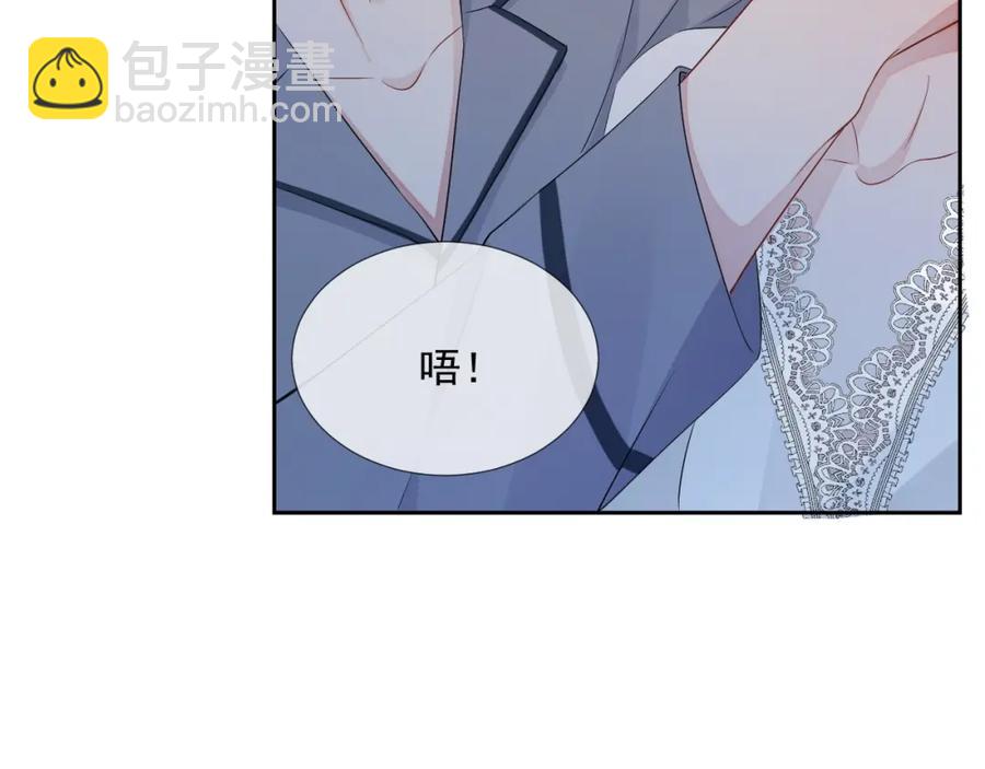 第70话 加倍讨回来78