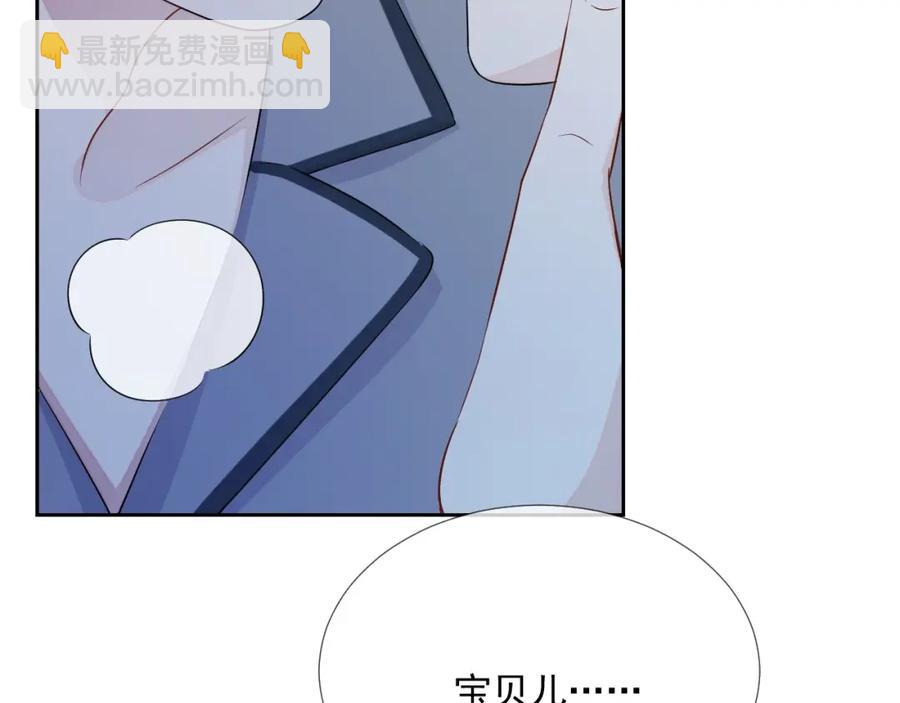 第70话 加倍讨回来80