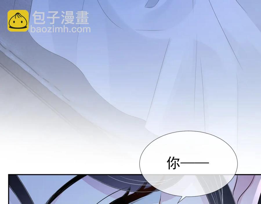 第70话 加倍讨回来85