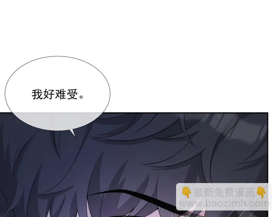 第70话 加倍讨回来87