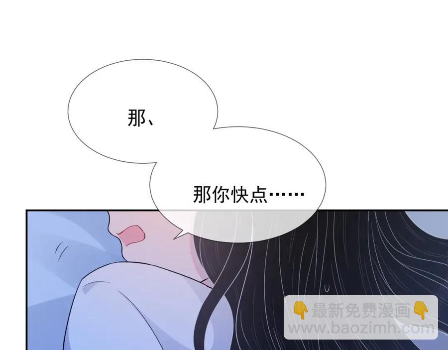 第70话 加倍讨回来90