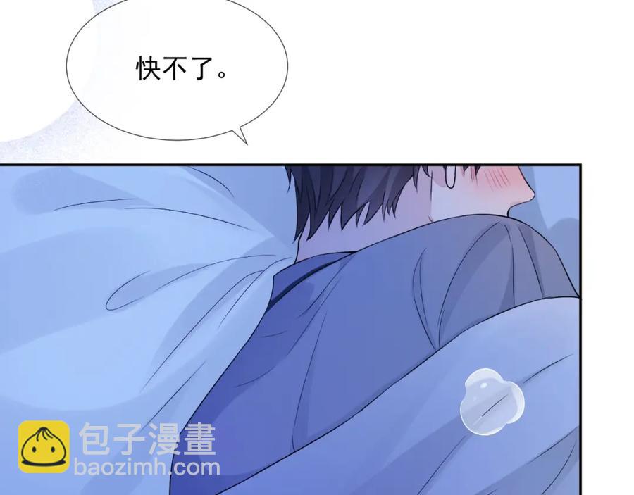 第70话 加倍讨回来92