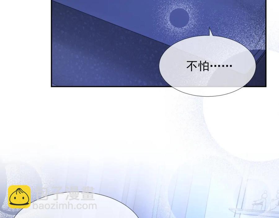第70话 加倍讨回来96