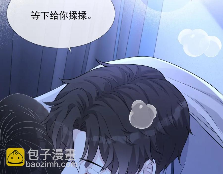 第70话 加倍讨回来97