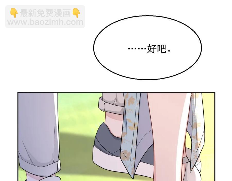 第72话 不会让你受伤100