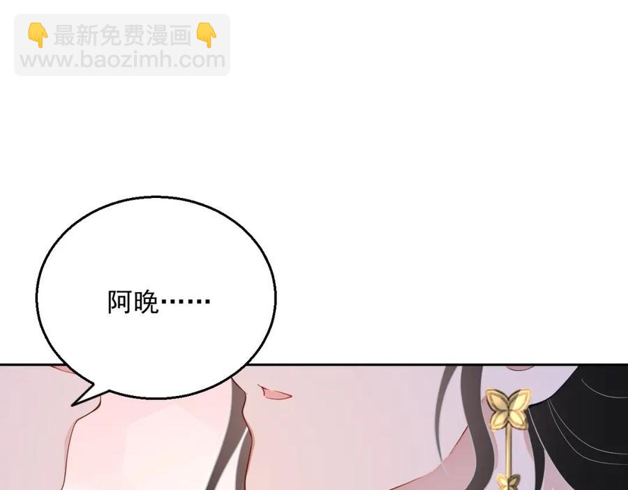 第72话 不会让你受伤106