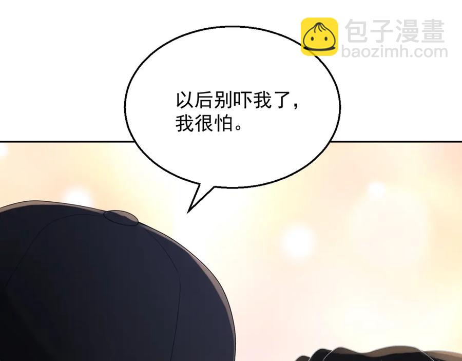 第72话 不会让你受伤108