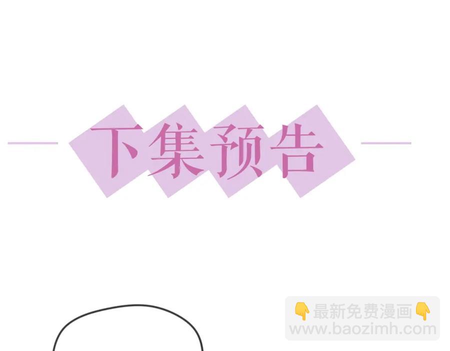 第72话 不会让你受伤111