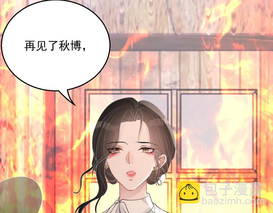 第72话 不会让你受伤12