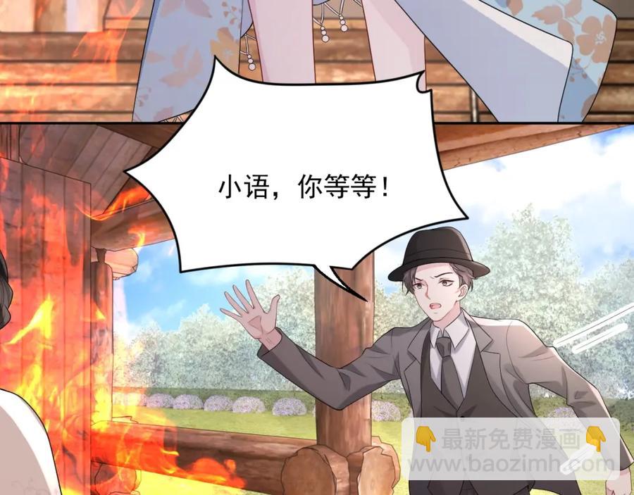 第72话 不会让你受伤15