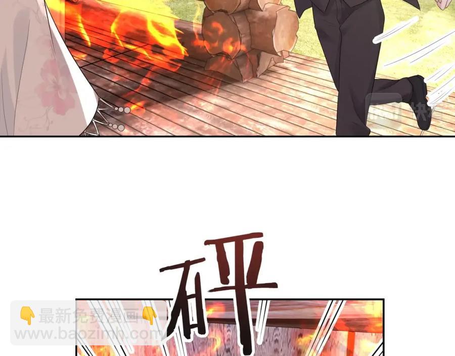 第72话 不会让你受伤16