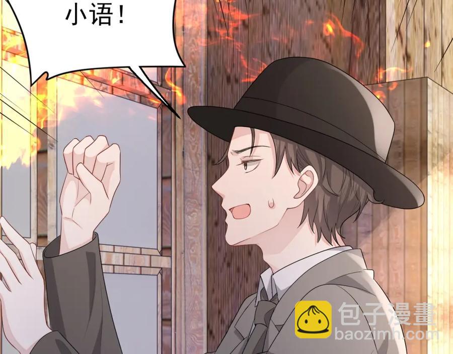 第72话 不会让你受伤19