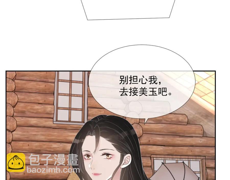 第72话 不会让你受伤2