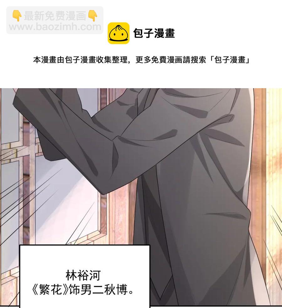 第72话 不会让你受伤20