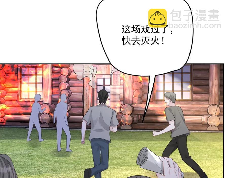 第72话 不会让你受伤23