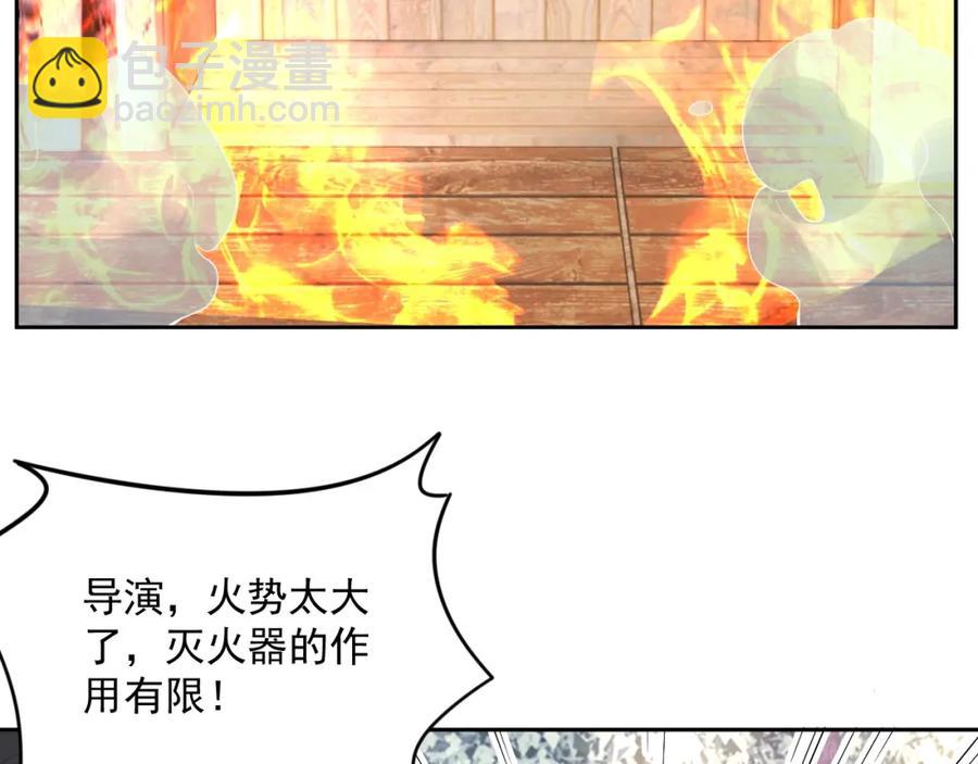 第72话 不会让你受伤27