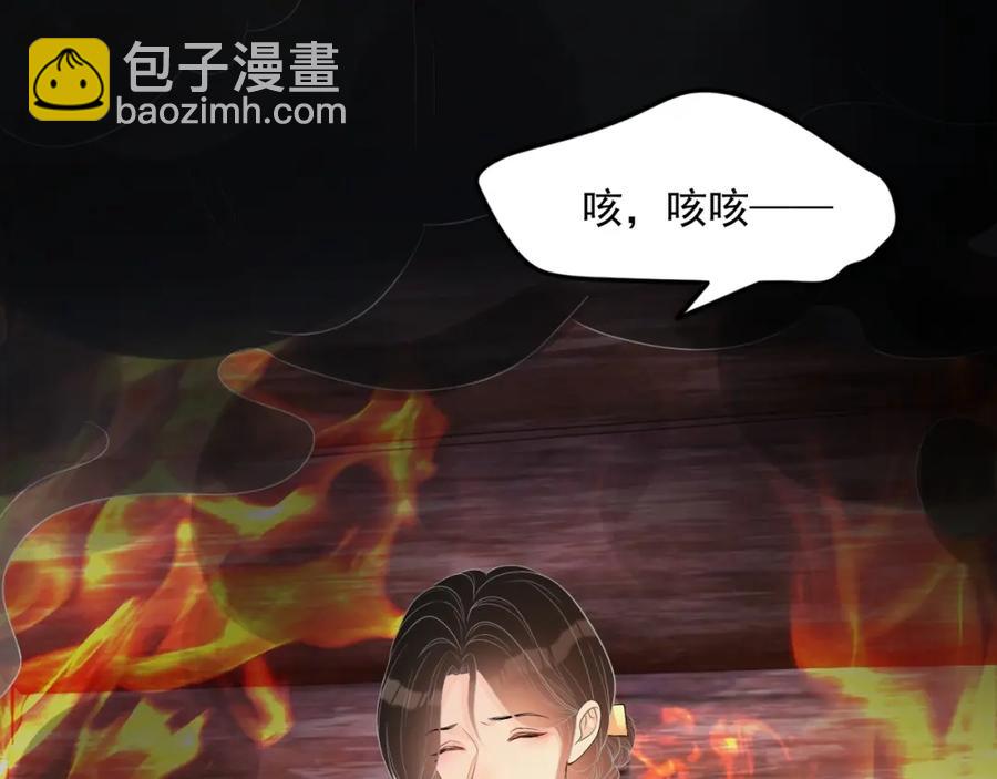 第72话 不会让你受伤31