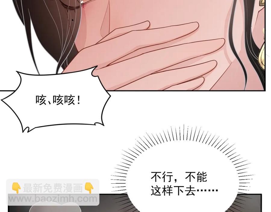 第72话 不会让你受伤36