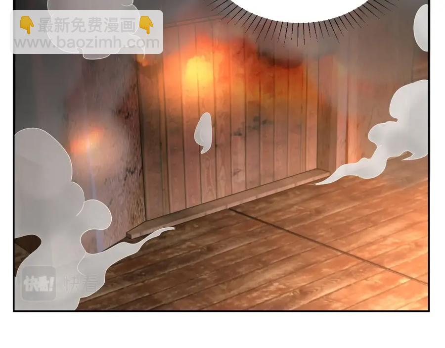 第72话 不会让你受伤37