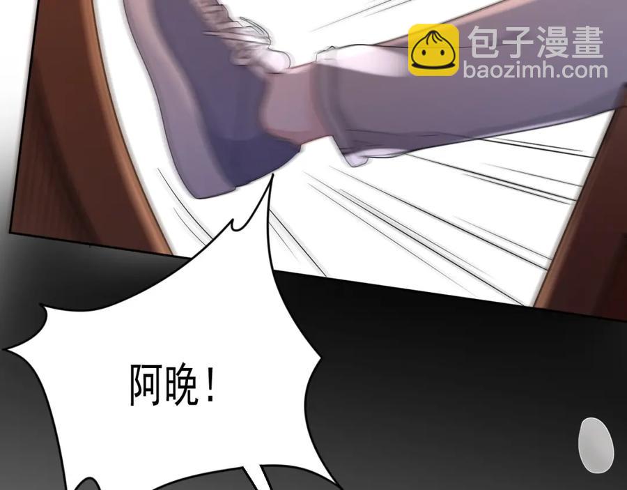 第72话 不会让你受伤39