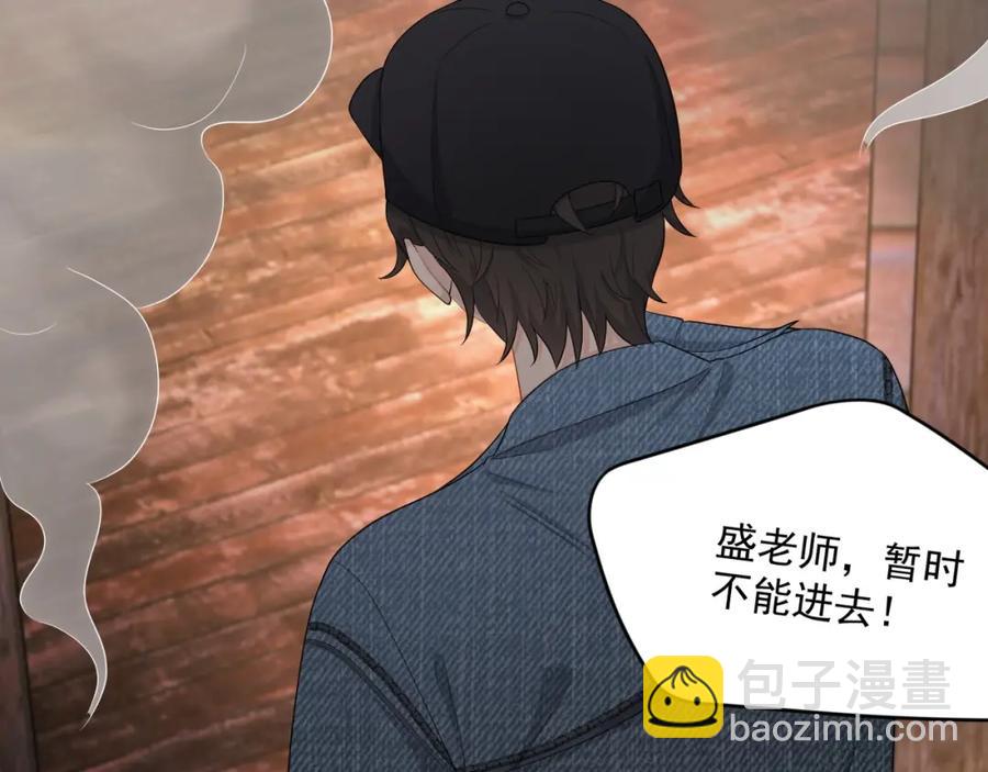 第72话 不会让你受伤41