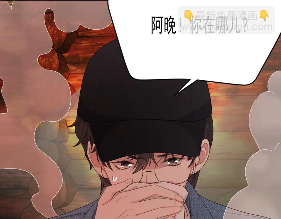 第72话 不会让你受伤44