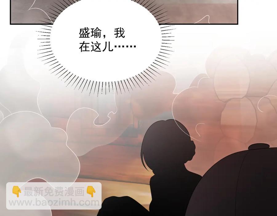 第72话 不会让你受伤54