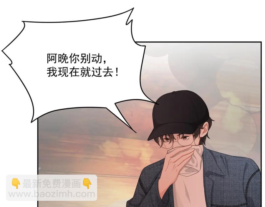 第72话 不会让你受伤56