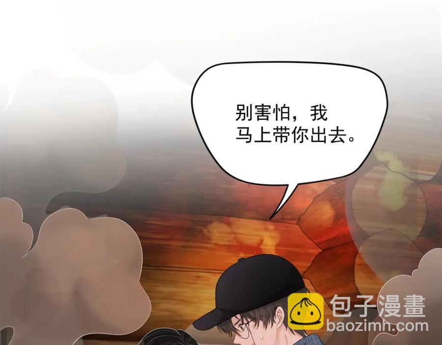 第72话 不会让你受伤58