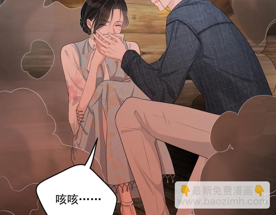 第72话 不会让你受伤59