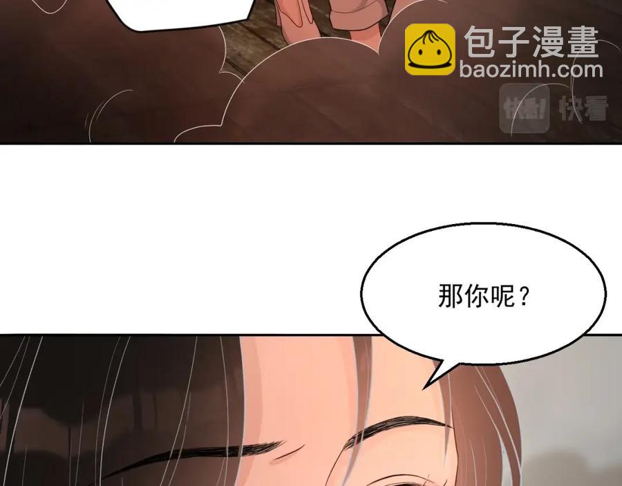 第72话 不会让你受伤60