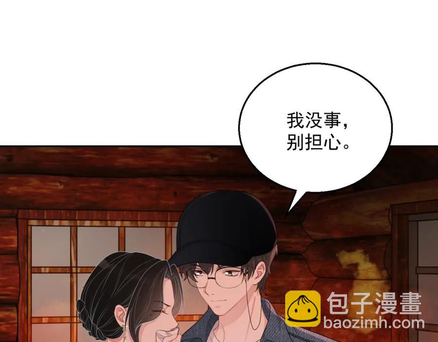 第72话 不会让你受伤63