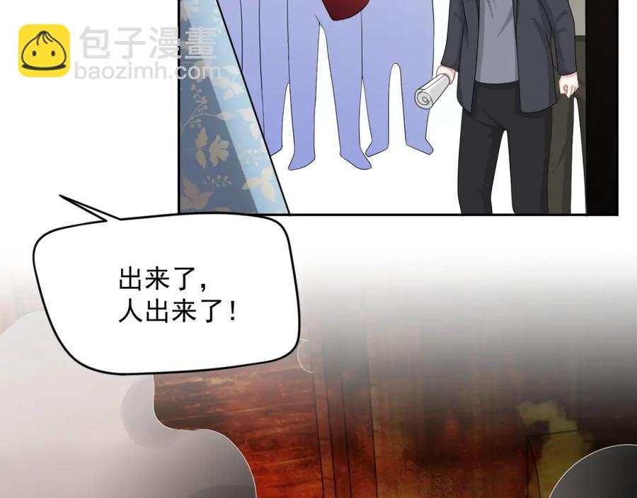 第72话 不会让你受伤67