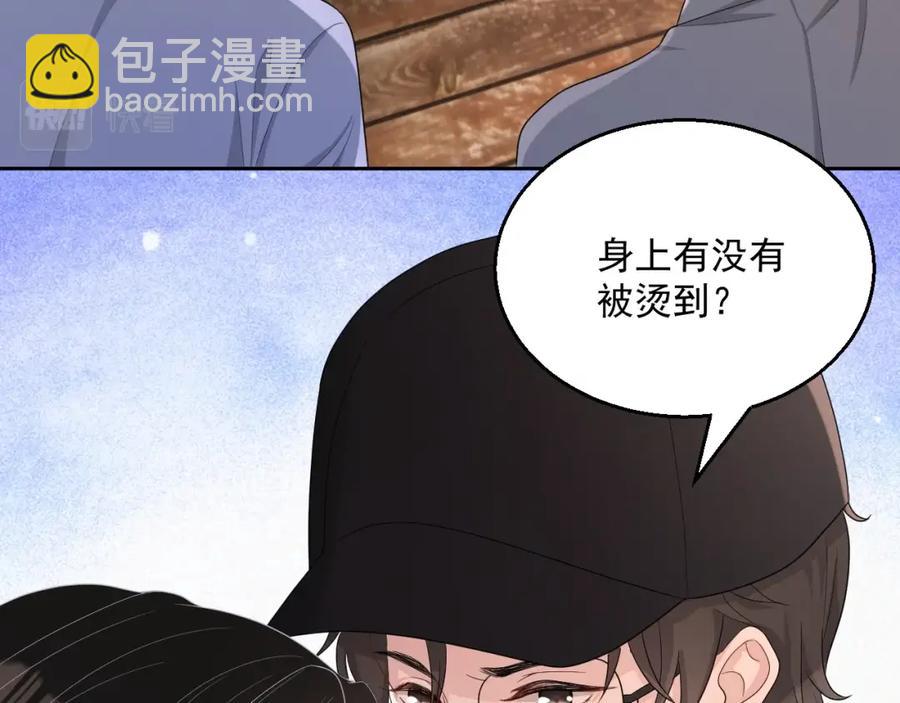 第72话 不会让你受伤70