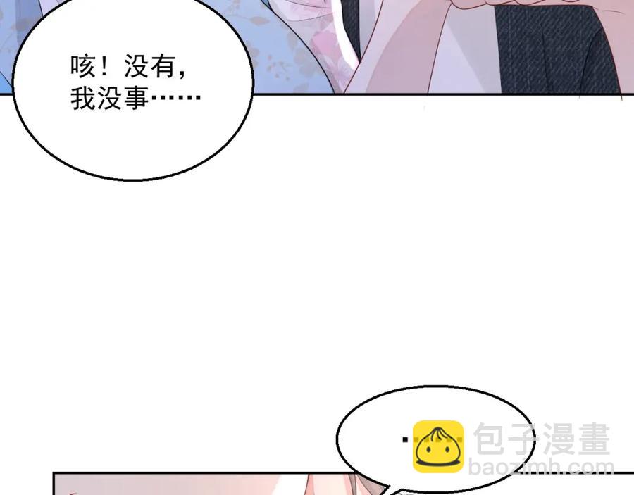 第72话 不会让你受伤72