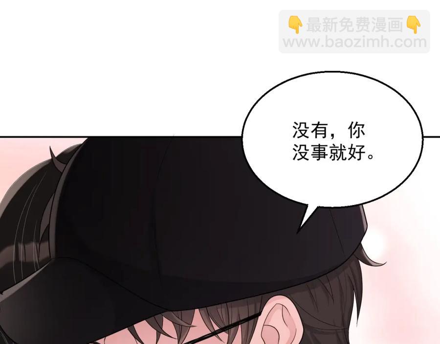 第72话 不会让你受伤78