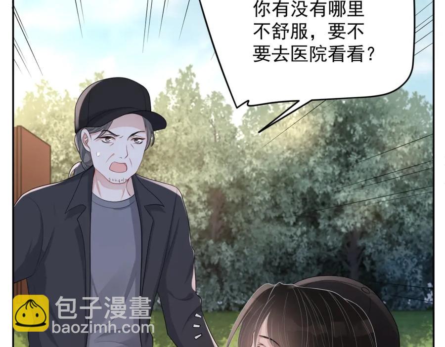 第72话 不会让你受伤81